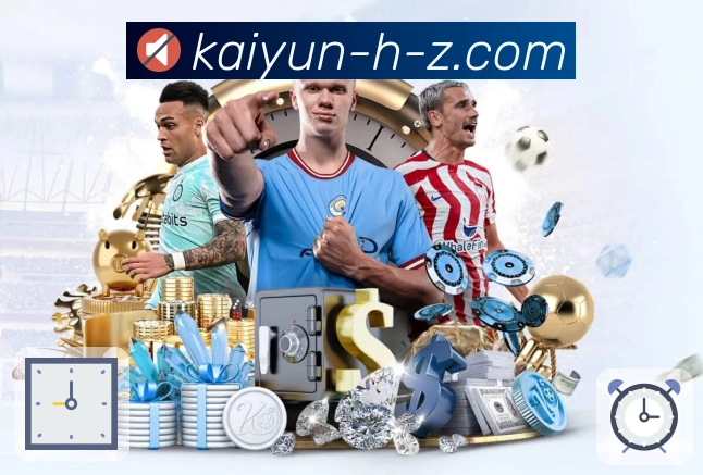 开云全能版App展示图