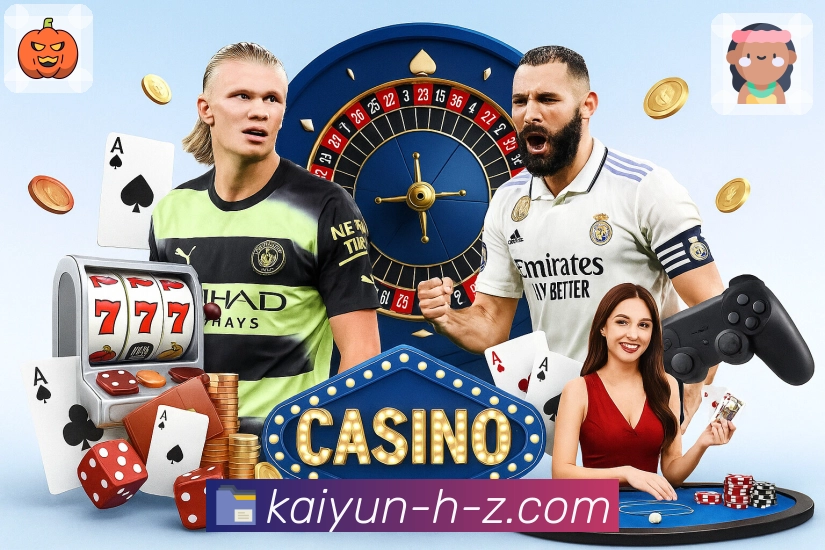 开云APP 体育赛事宣传图