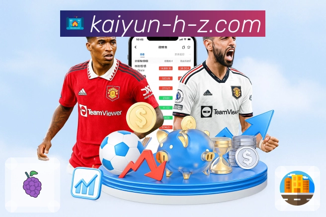 <strong>开云</strong>可信安全与保障